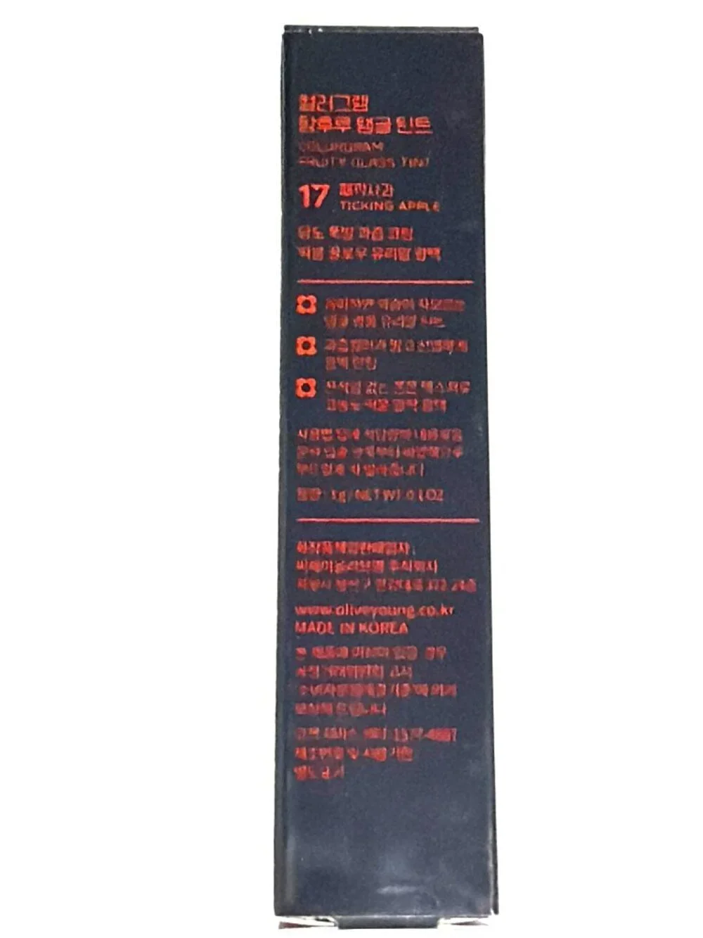 Colorgram Fruity Glass Tint Red Bomb #17 Tanning Apple Koean Beauty